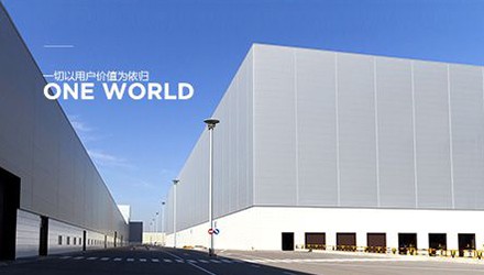 追求完美，成就卓越